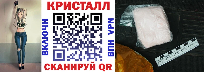 магазин Катав-Ивановск АМФЕТАМИН Розовый