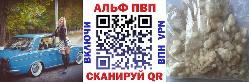 Alfa_PVP кристаллы Катав-Ивановск