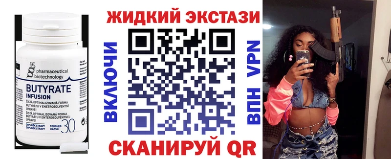 Бутират буратино  купить наркоту  Катав-Ивановск 