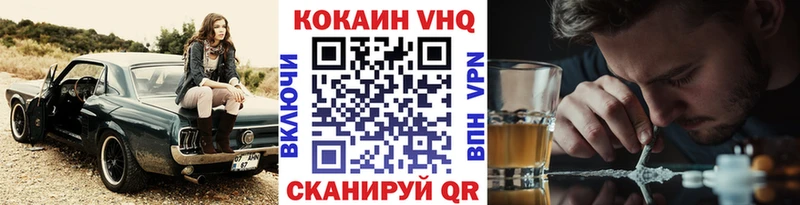 Cocaine Колумбийский  Катав-Ивановск 
