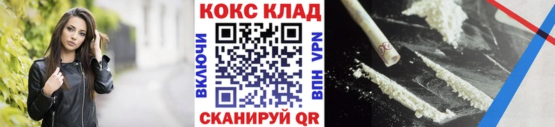 КОКАИН Эквадор Катав-Ивановск