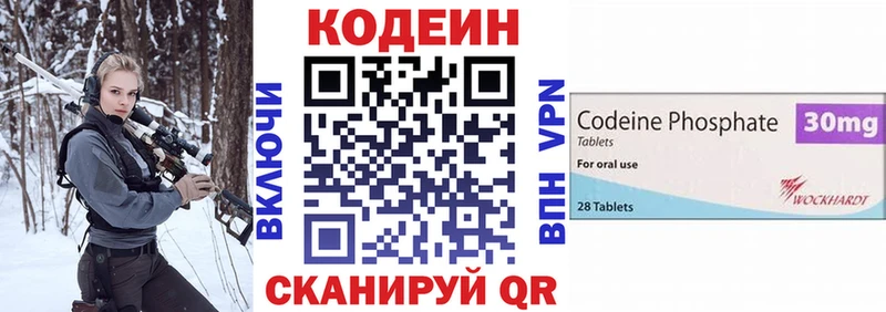 гидра ссылка  Катав-Ивановск  Кодеиновый сироп Lean Purple Drank 
