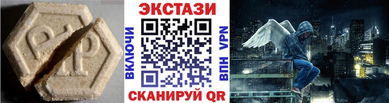 где продают Катав-Ивановск Экстази Дубай