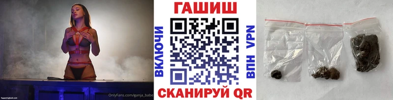 ГАШИШ VHQ  Катав-Ивановск 
