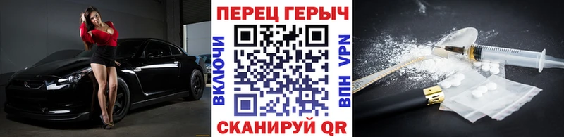 blacksprut вход  площадка как зайти  ГЕРОИН белый  Катав-Ивановск 