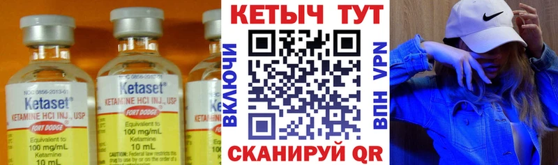 Кетамин VHQ  Катав-Ивановск 