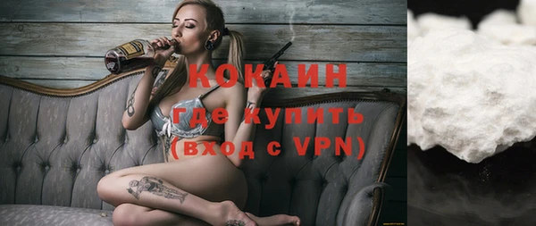 прущая мука Пролетарск