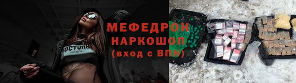 ГАЛЛЮЦИНОГЕННЫЕ ГРИБЫ Протвино