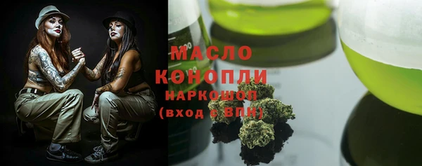 2c-b Алексин