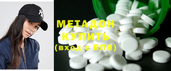 MDMA Premium VHQ Абаза