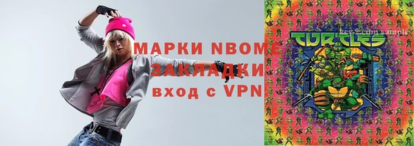 экстази Алзамай