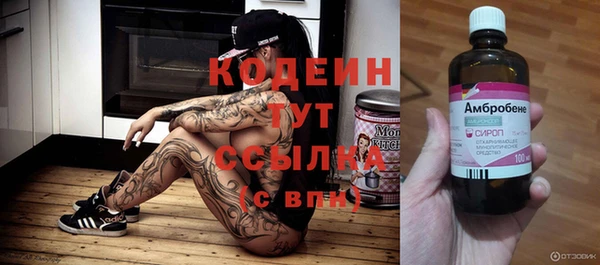 MDMA Абдулино