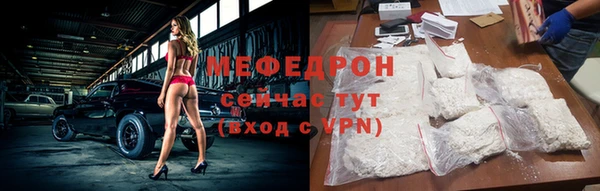 ГАЛЛЮЦИНОГЕННЫЕ ГРИБЫ Протвино