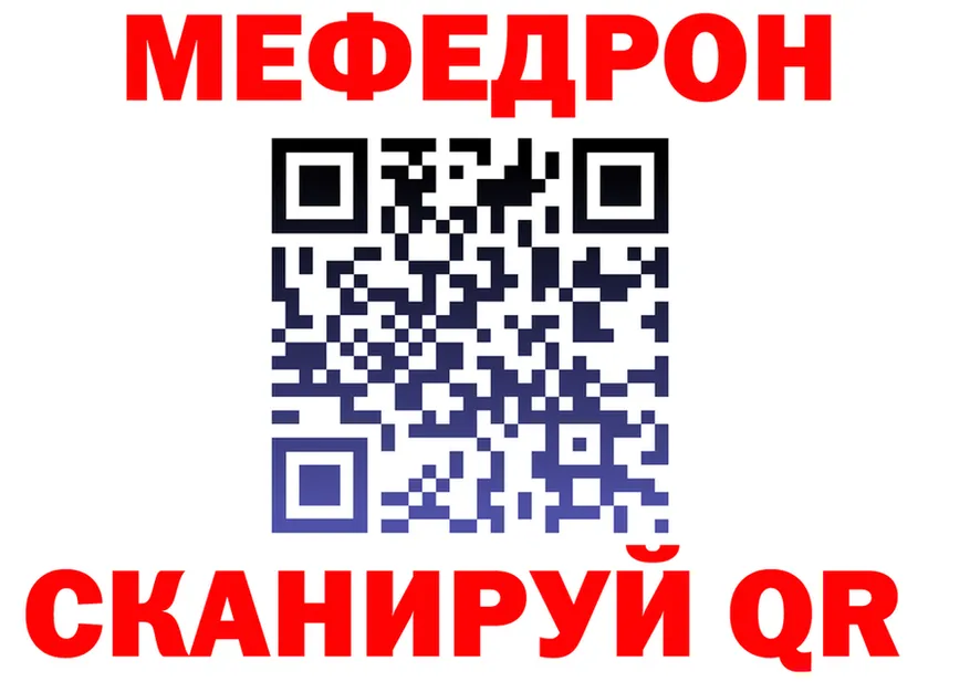 Продажа наркотиков маркетплейс Telegram Катав-Ивановск