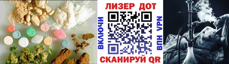 ЛСД экстази кислота Катав-Ивановск