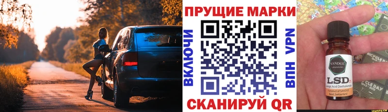 Наркотические марки 1500мкг  Катав-Ивановск 