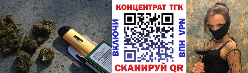 дарнет шоп  OMG как войти  ТГК концентрат  Катав-Ивановск 