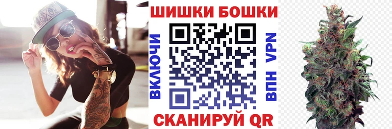 Шишки марихуана гибрид  OMG сайт  Катав-Ивановск 